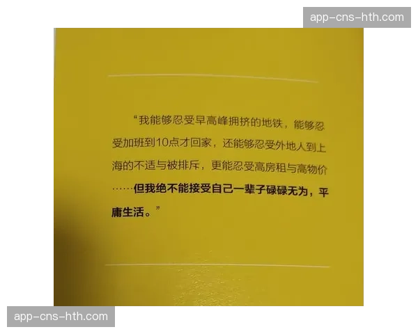 核心球员拥有丰富的大赛淘汰赛经验，心理成熟度是重要财富。